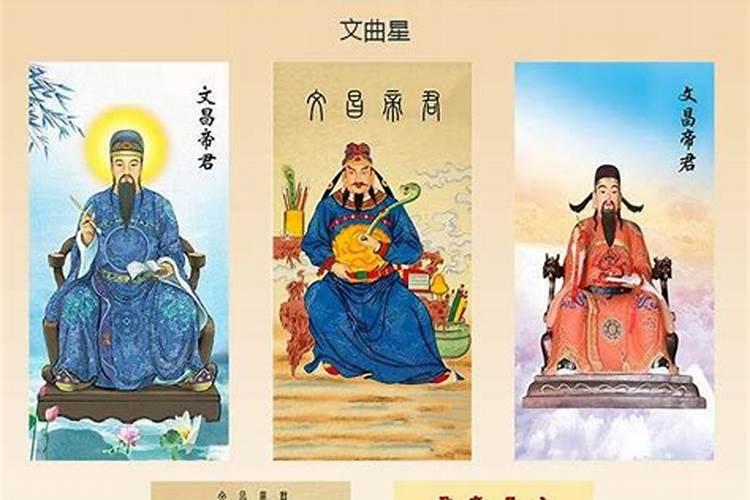 福德是什么意思