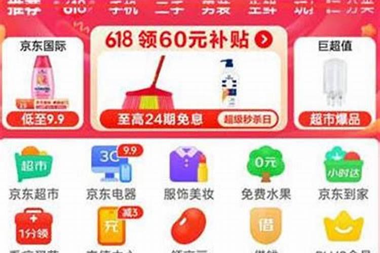 2025年正月十五能洗澡洗头吗