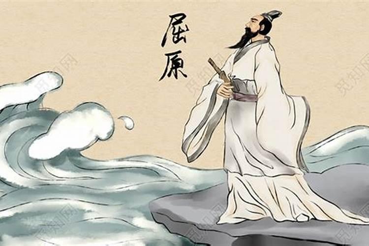 清明节为了纪念屈原这种说法对吗为什么