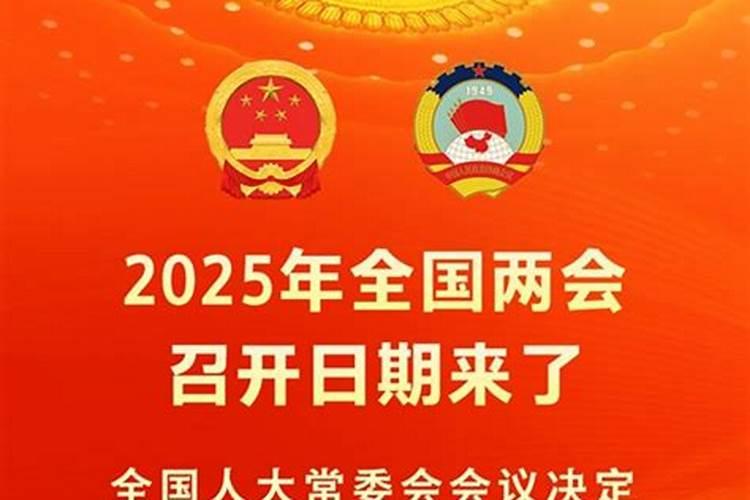 双鱼座的运势和性格分析