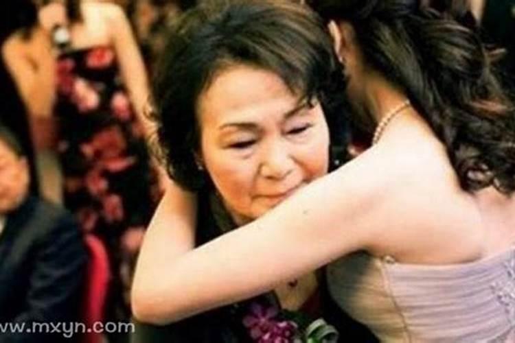 梦见和女儿同时结婚的预兆