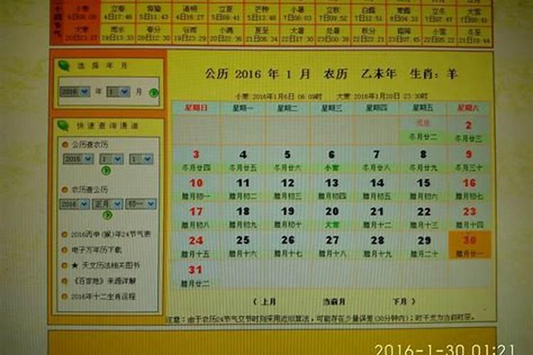 2025年清明节哪些属相不能出远门