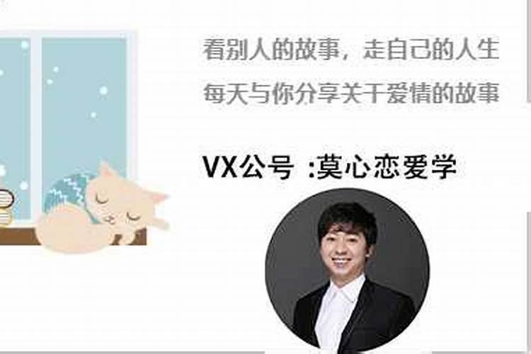 梦见异性老同学什么意思 梦到老同学异性