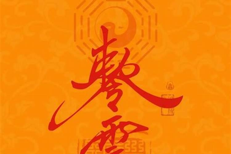 逢考必过对联如有神助