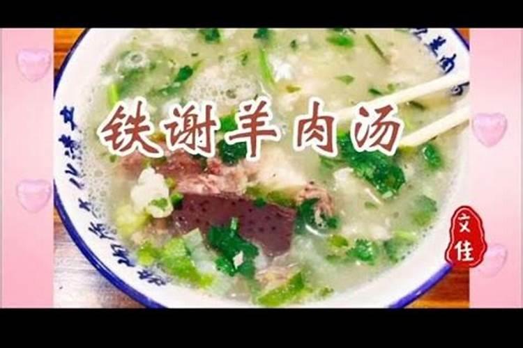 中国人在什么节日吃饺子