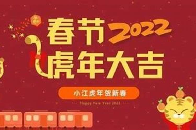 上海小年夜为什么是二十九
