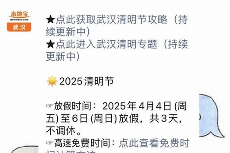 武汉元宵节哪里好玩
