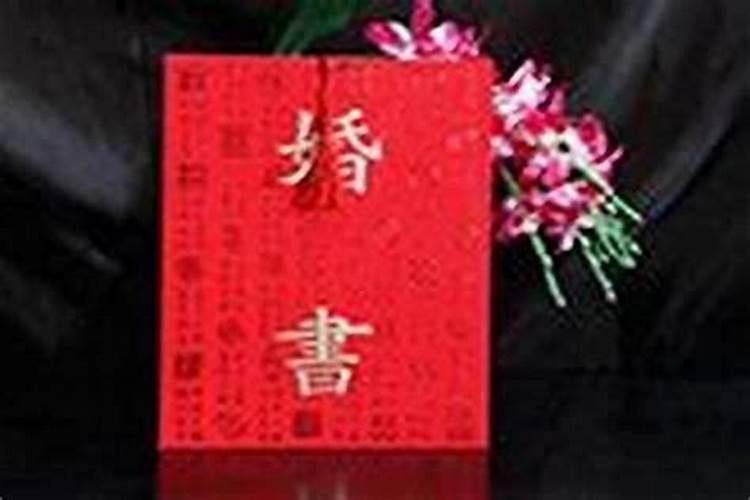 98年属虎和01年属蛇的合不合,女属蛇和男属鸡的婚姻和不合