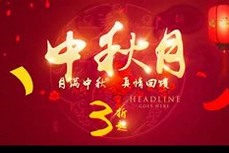 中秋节为什么月亮会圆 中秋节的月为什么圆