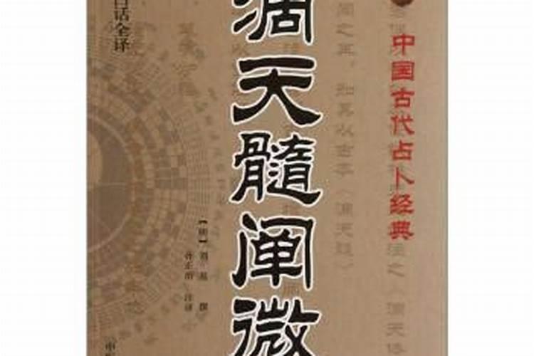 什么叫命犯绿桃花？