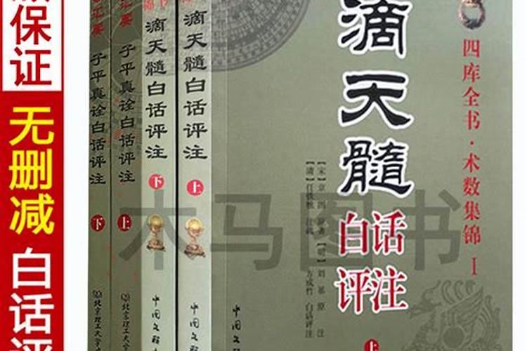 命里犯桃花是什么意思？