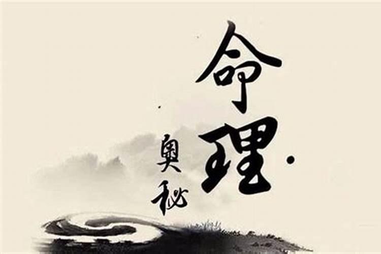 1966年8月20日出生运气