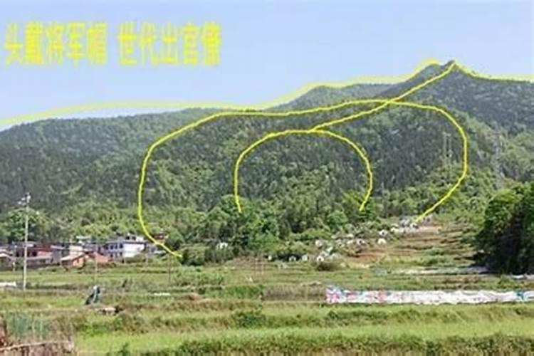 什么条件的风水出官 祖坟出大官的特征？