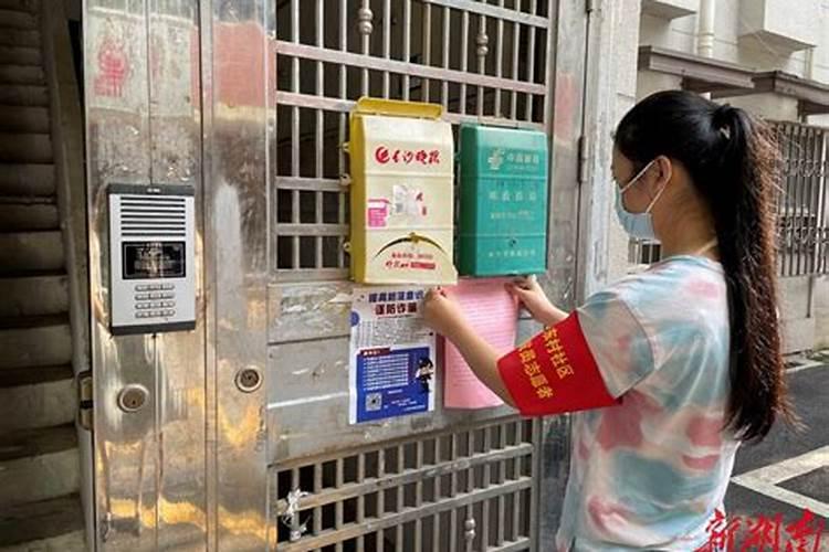 长沙有专门烧纸的地方吗