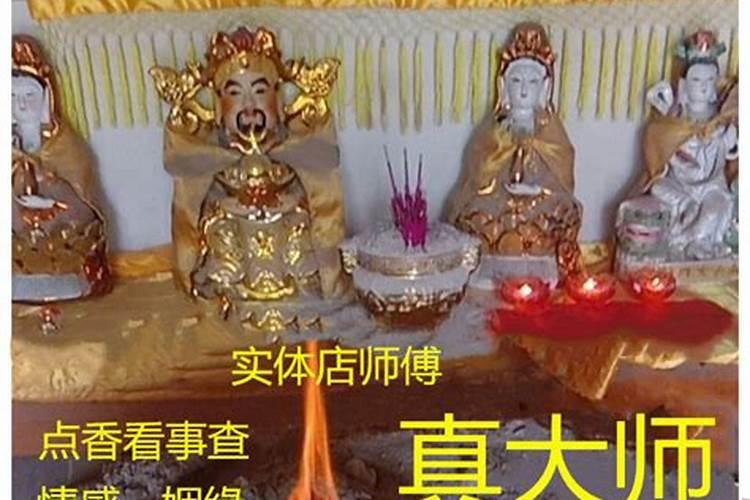 出马仙出道仙离婚率高吗