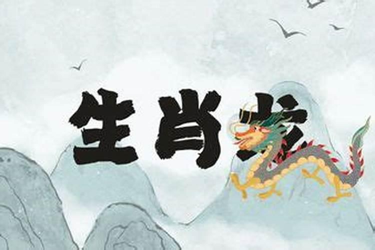 生辰八字旺夫怎么看,最有福气的10处胎记