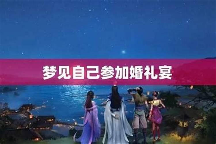 梦见暗恋的人和自己表白预示着什么