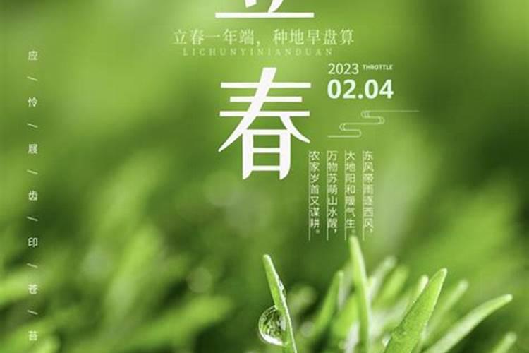 2025交运最佳时间表