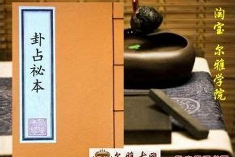 学八字看什么书入门