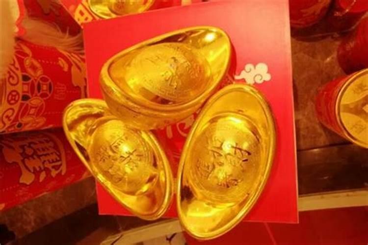 梦见金元宝是什么意思
