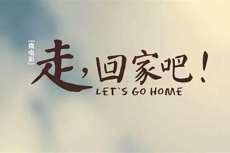 梦见有人拦路不让过的预兆