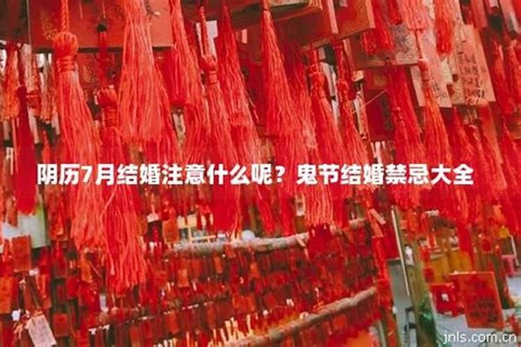 触霉头了怎么化解