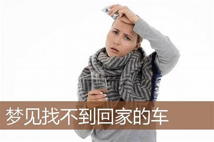 梦见地震房子塌了家人都没事的预兆