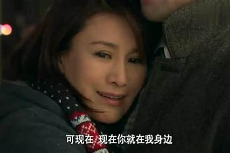 梦见女人主动投怀是什么意思
