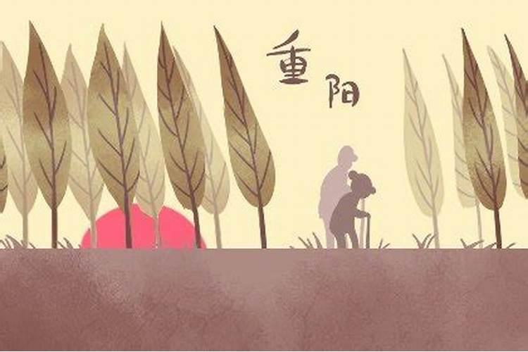 中国老年人的节日