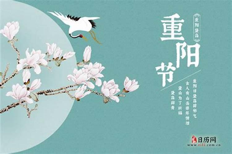 中国在哪一年将九月九日定为中国老人节