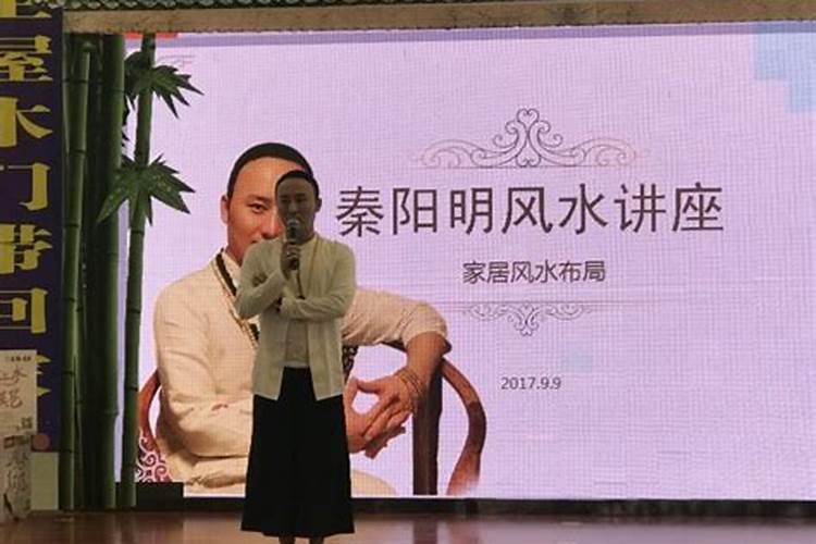 中国现在的易经风水学大师排名是谁的,谁最权威有智慧有影响力？