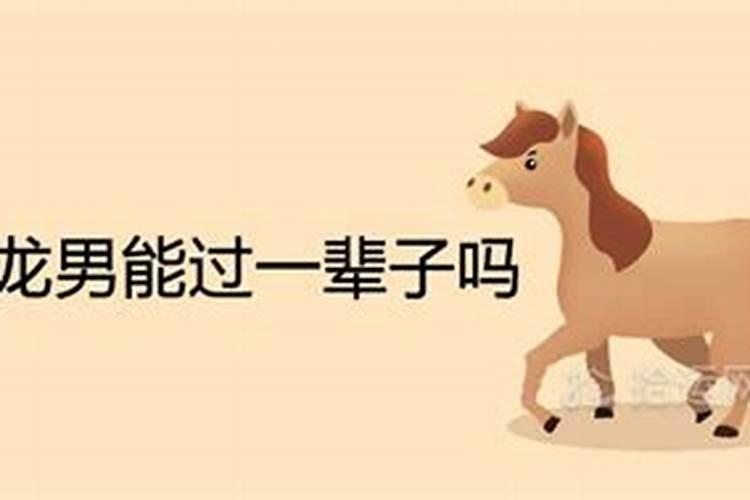 梦到别人说我怀孕了是什么意思
