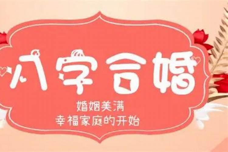 农历63年腊月29该属兔还是是属龙