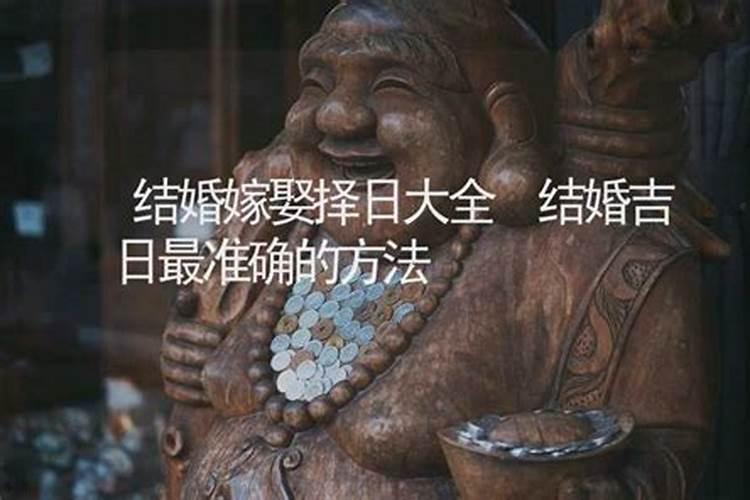 父母为什么生童子