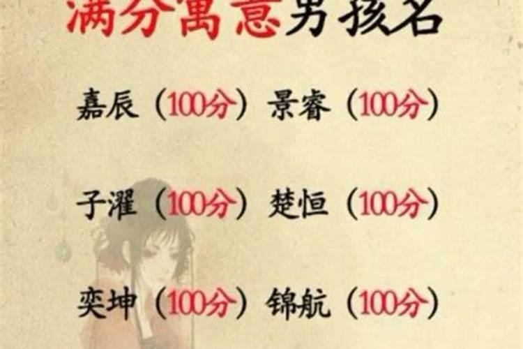 猪年刚出生的小女孩,命里水旺缺金.请问名字里可以用哪些字？