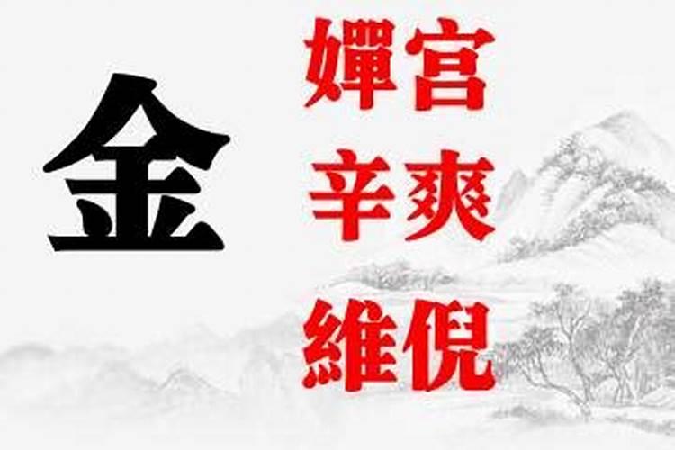 女孩缺金缺水大富大贵的名字吉利大气的女宝宝取名字