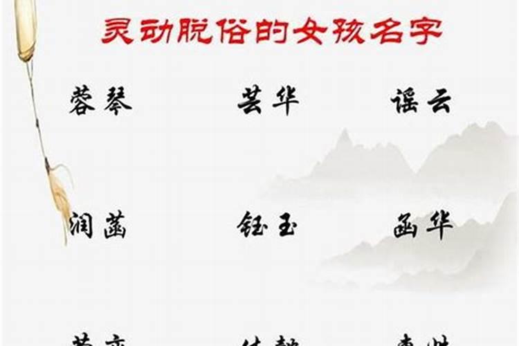 吴姓好听稀少的名字女