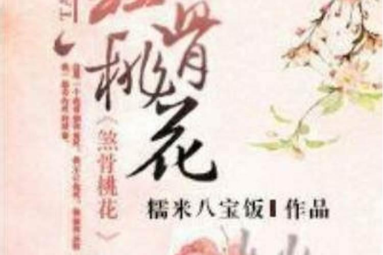 说我是童子命,说是什么老母身边的童子