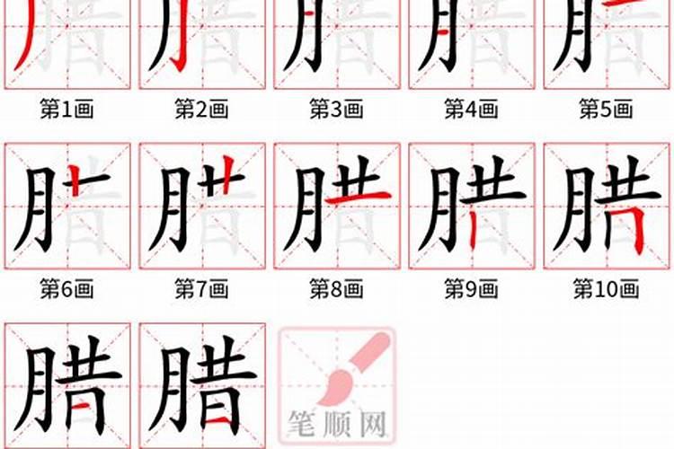 ...出版的小学语文二年级上册76页‘腊梅’的‘腊’怎么写成‘蜡’了...