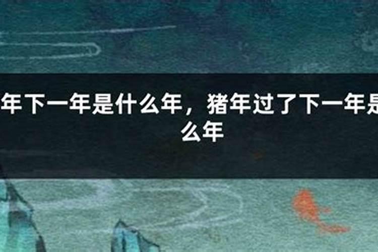 78属马2025的全年运势