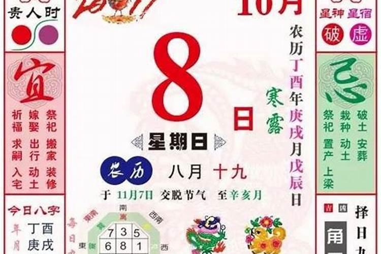 78年属马人2025年运势及运程