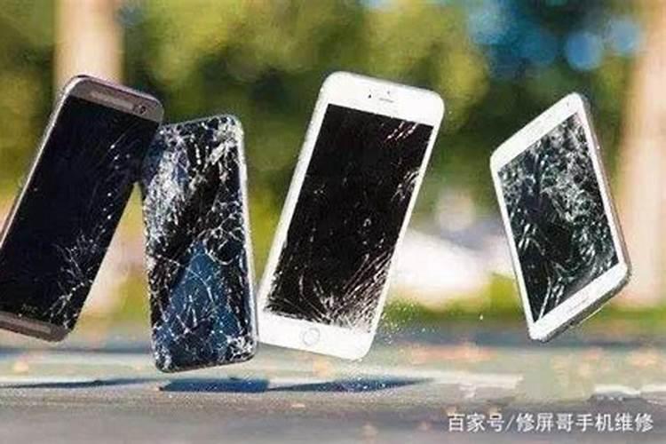 梦见手机屏幕碎了但是还能用