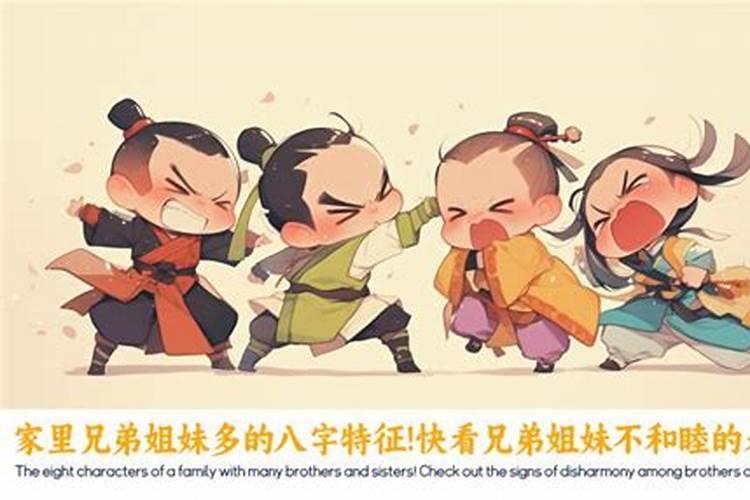 六亲古代算命术里的六亲