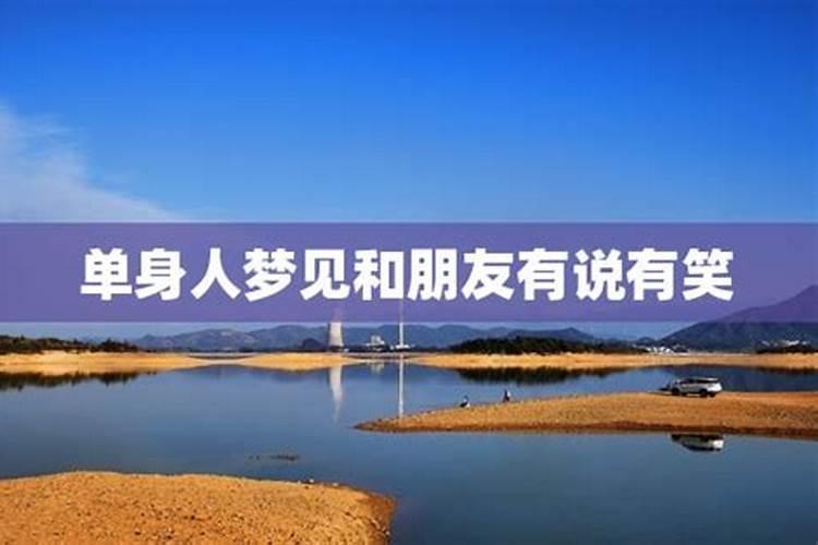 梦见包饺子是什么征兆