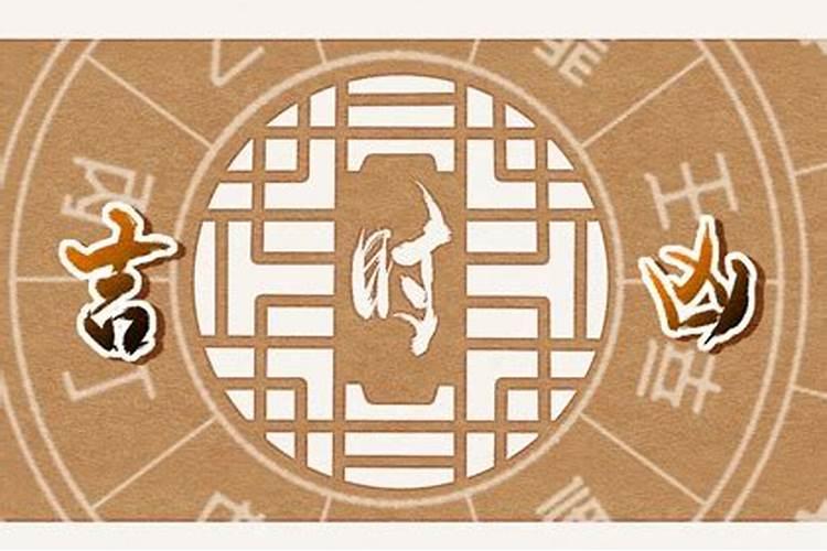 农历三月十五可以动土吗