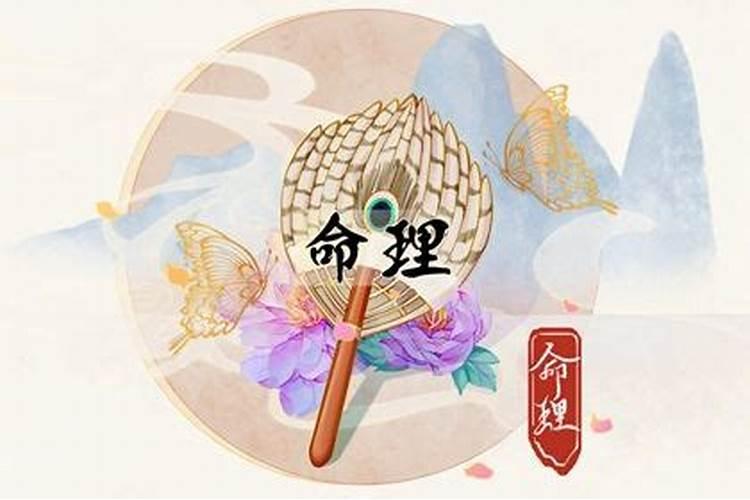 2003年正月初五出生的运气