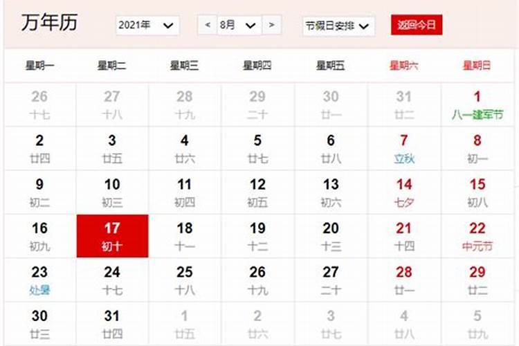梦见和异性朋友发生性关系的预兆
