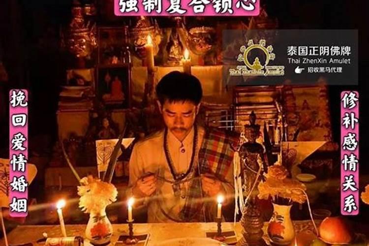 姻缘运气不好怎么办