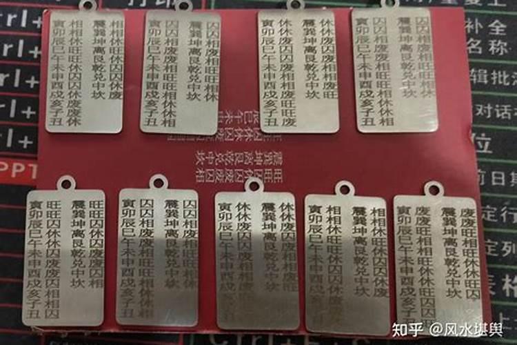 2025年2月16日属猪运势