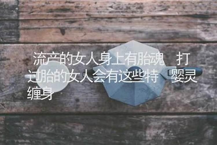 谨防小人背信是什么意思？
